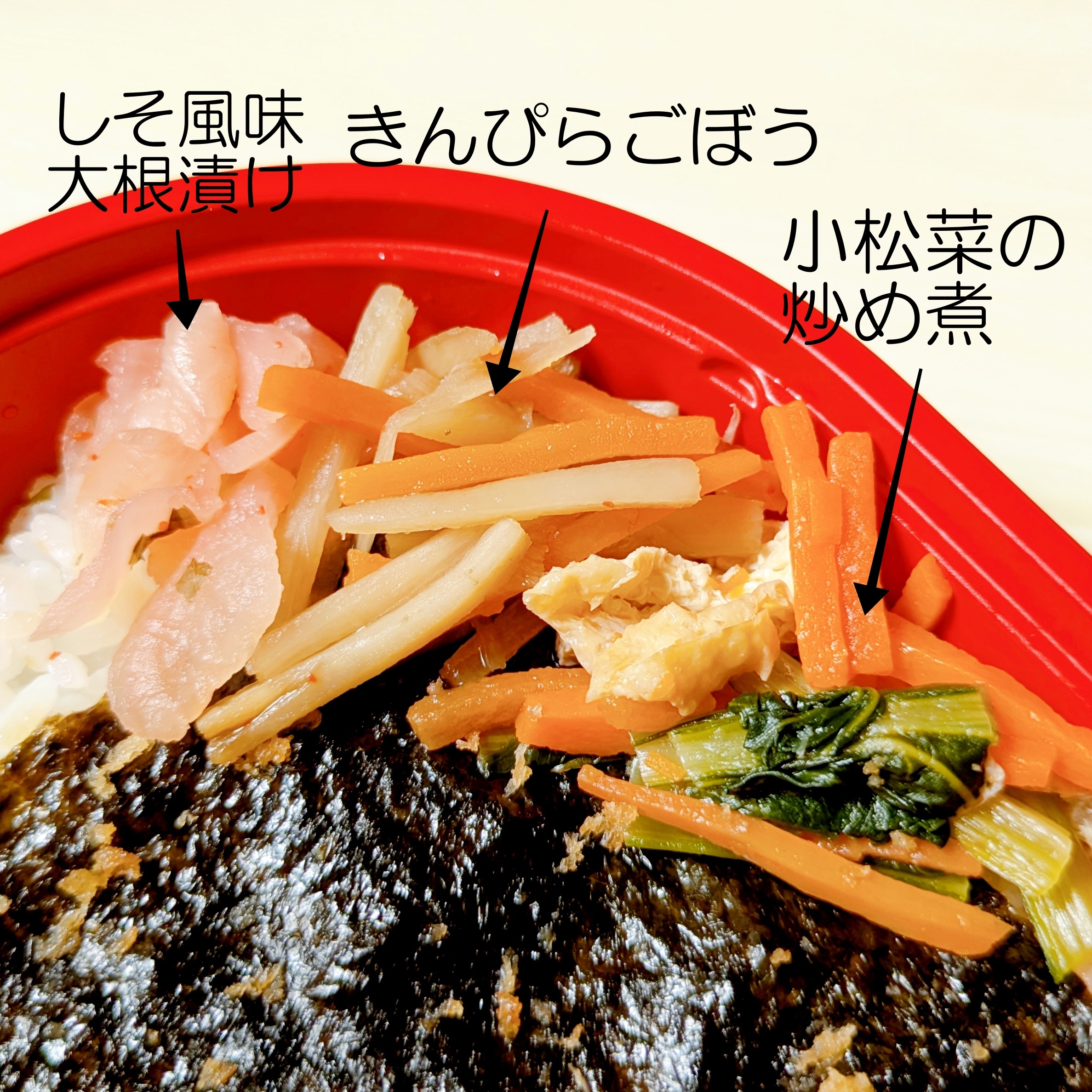 セブン-イレブンの「ミニ海苔弁当」