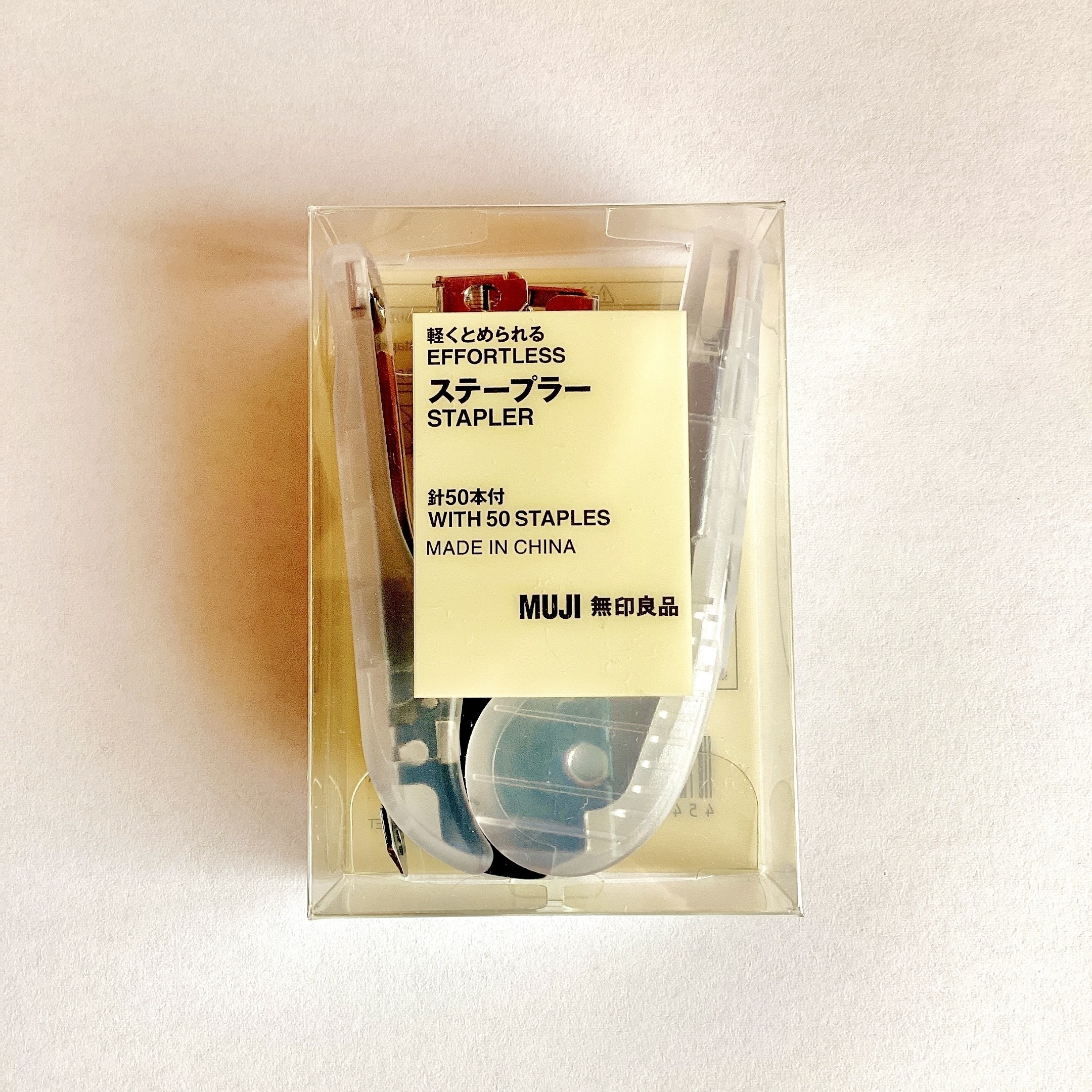 無印良品の「軽くとめられるステープラー」