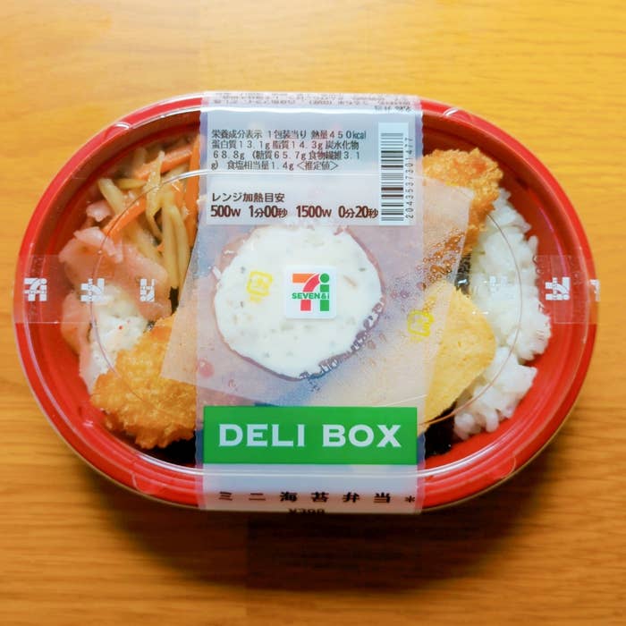 セブン-イレブンの「ミニ海苔弁当」