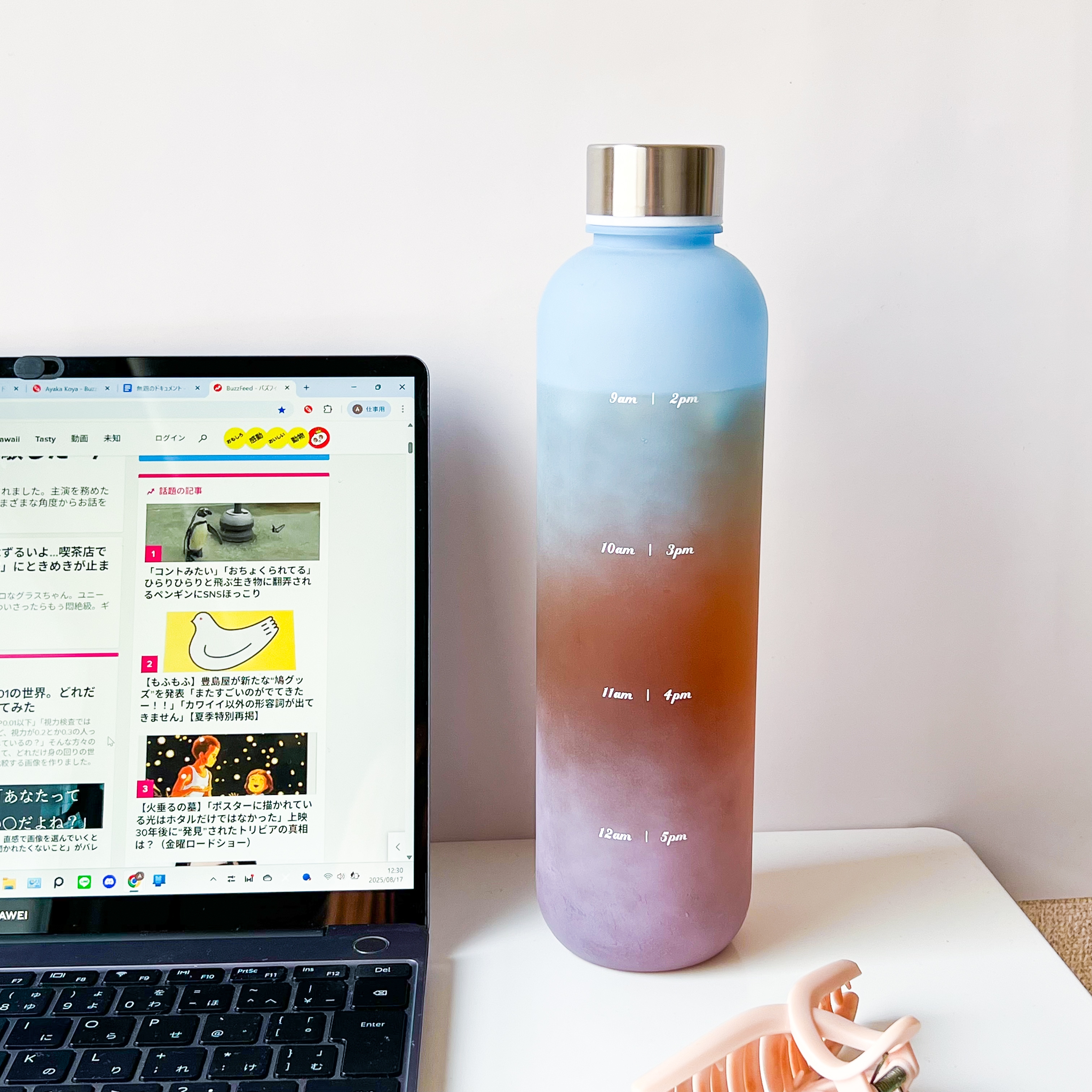 キャンドゥ「タイムマーカー付ドリンクボトル 青紫」
