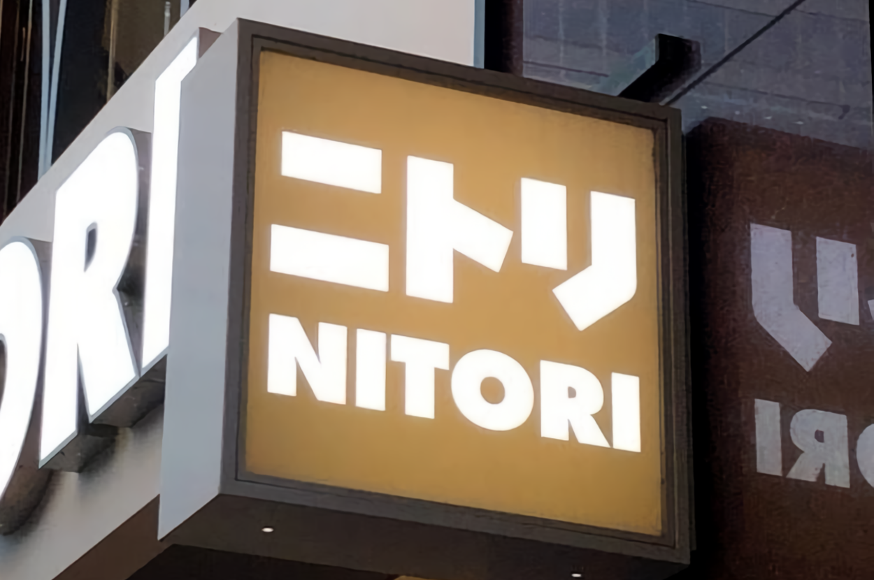 ニトリの店舗看板。白い文字で「ニトリ NITORI」と書かれている。