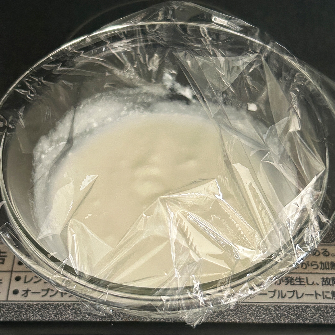 ラップで覆われたボウルに入ったヨーグルト。