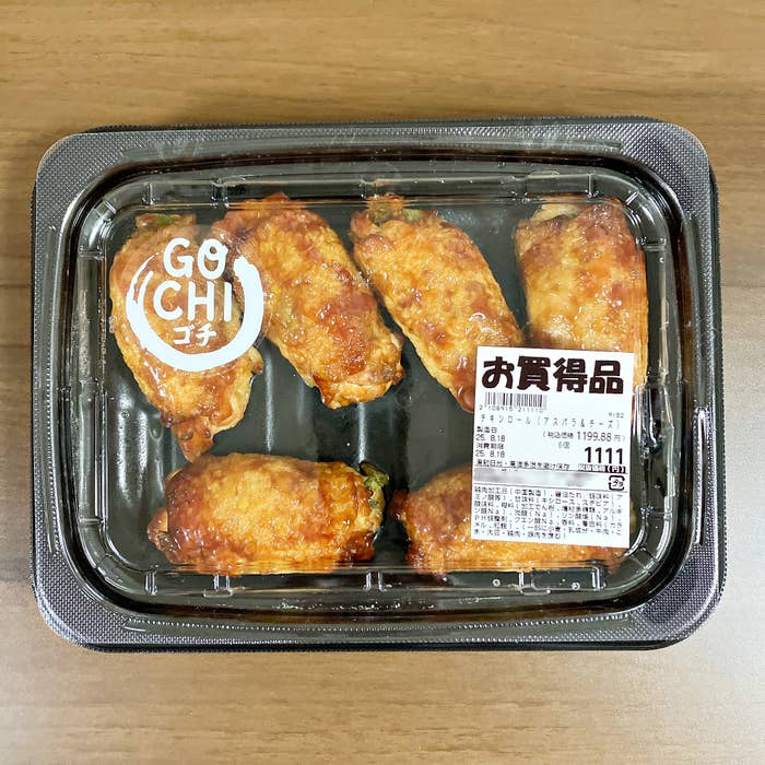 ロピアの「チキンロール(アスパラ&チーズ)」