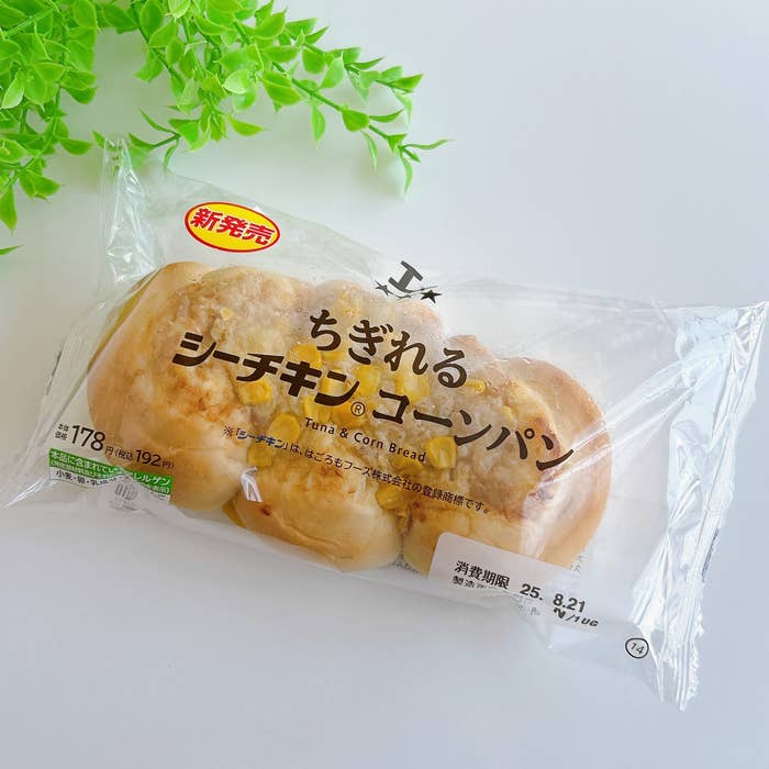 LAWSON(ローソン)の「ちぎれるシーチキン®コーンパン」