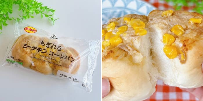 LAWSON(ローソン)の「ちぎれるシーチキン®コーンパン」