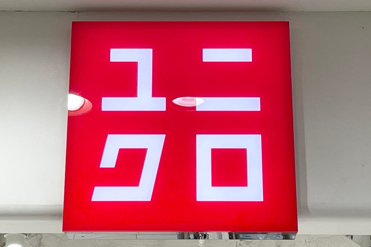 Store sign with bold, stylized Japanese katakana characters reading "ユニクロ" (Uniqlo) on a red background