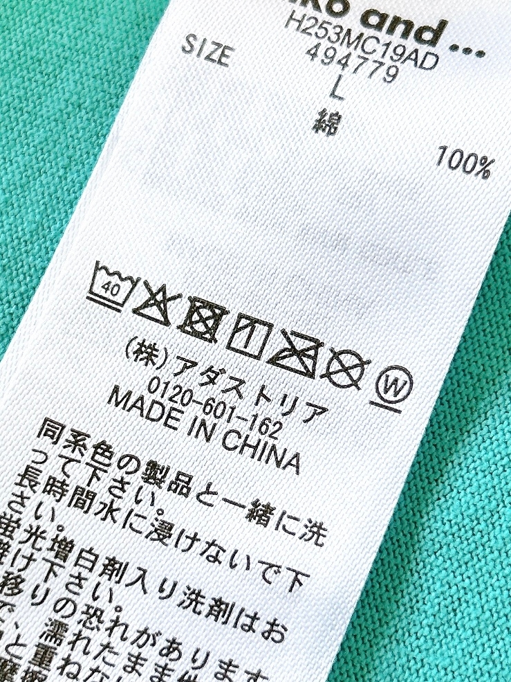 ニコアンドの「【STRANGER THINGS】コラボ プリントTシャツ Season 1」