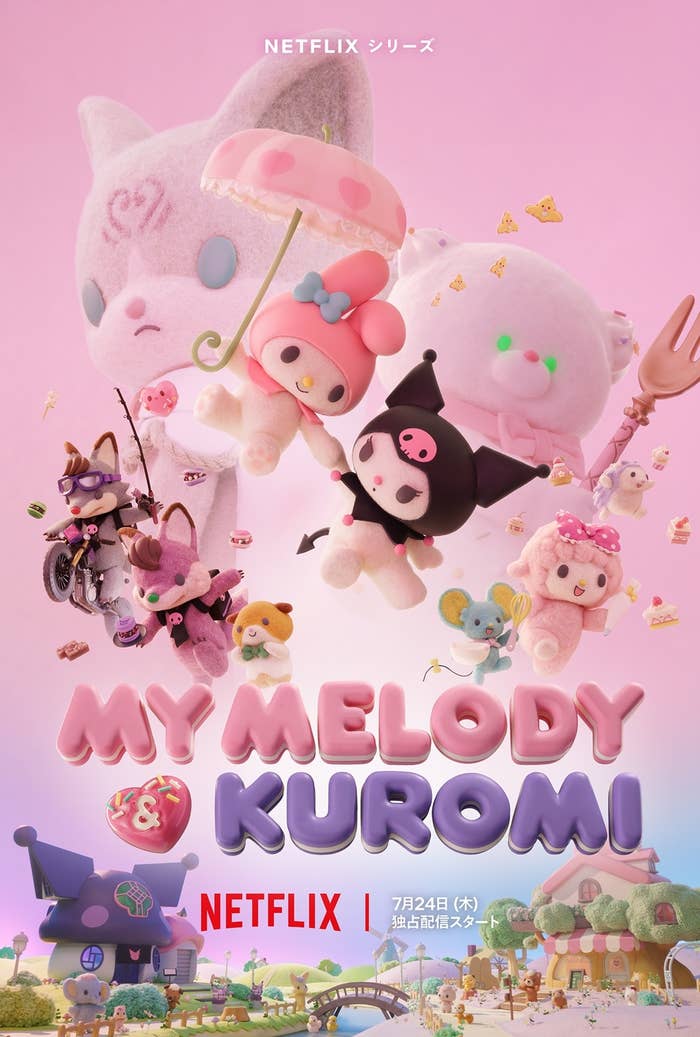 Netflixシリーズ『My Melody & Kuromi』のキーアート