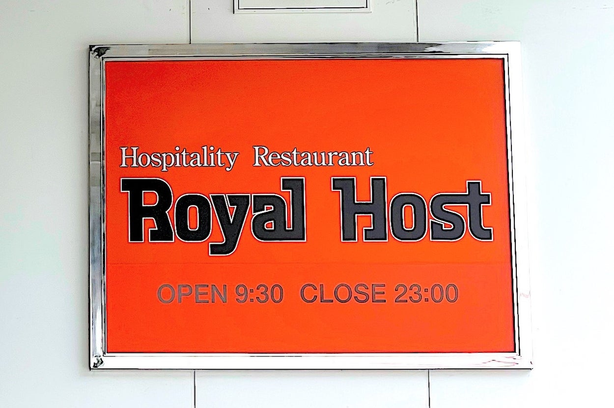 Sign for Royal Host restaurant showing hours: Open 9:30, Close 23:00