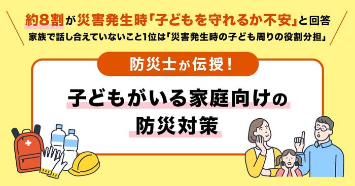 プレミアムウォーターのプレスリリースより