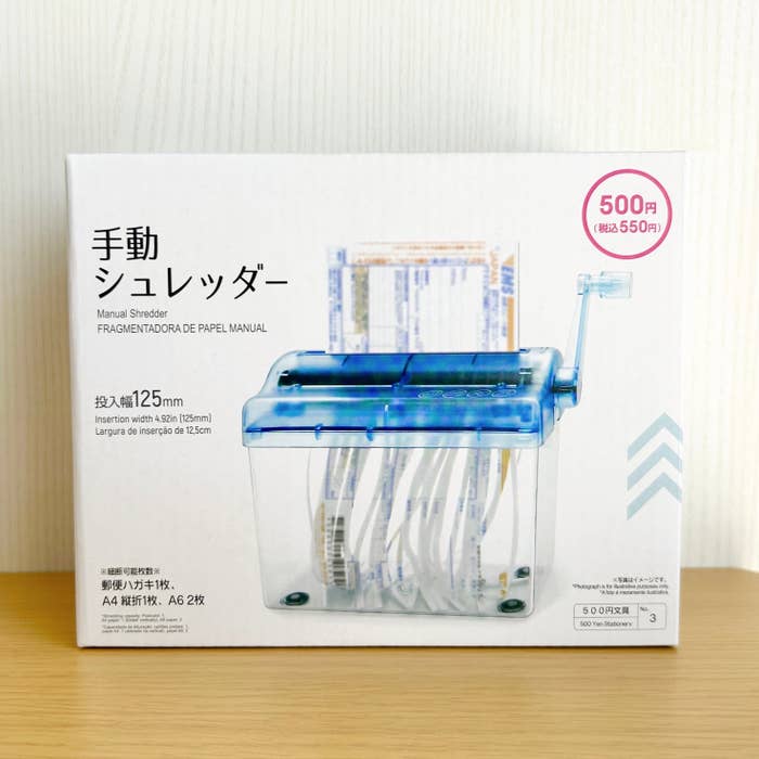 DAISO（ダイソー）の「手動シュレッダー」
