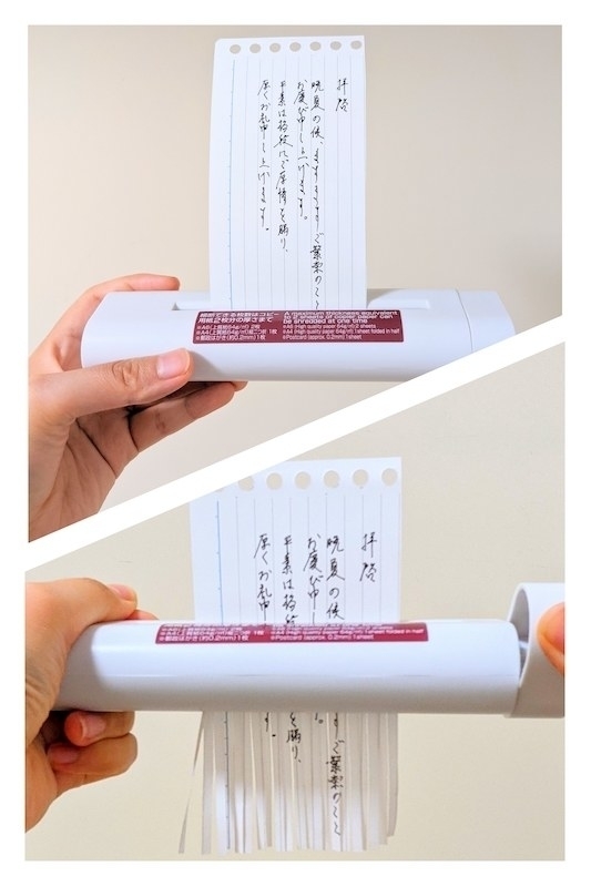 無印良品の「ハンドシュレッダー」