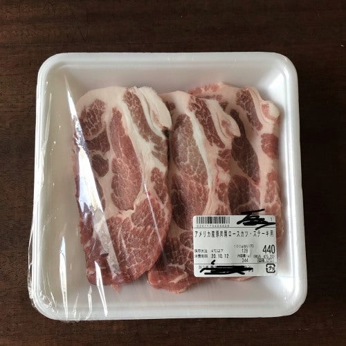 肉のパック。ラベルには「アメリカ産豚肩ロースステーキ用」と表示されています。