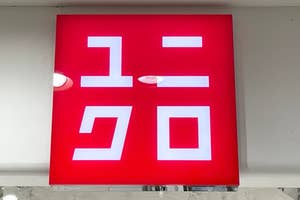 壁に取り付けられたユニクロの赤い看板が表示されている。