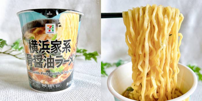 セブン-イレブン「7プレミアム 横浜家系豚骨醤油ラーメン」
