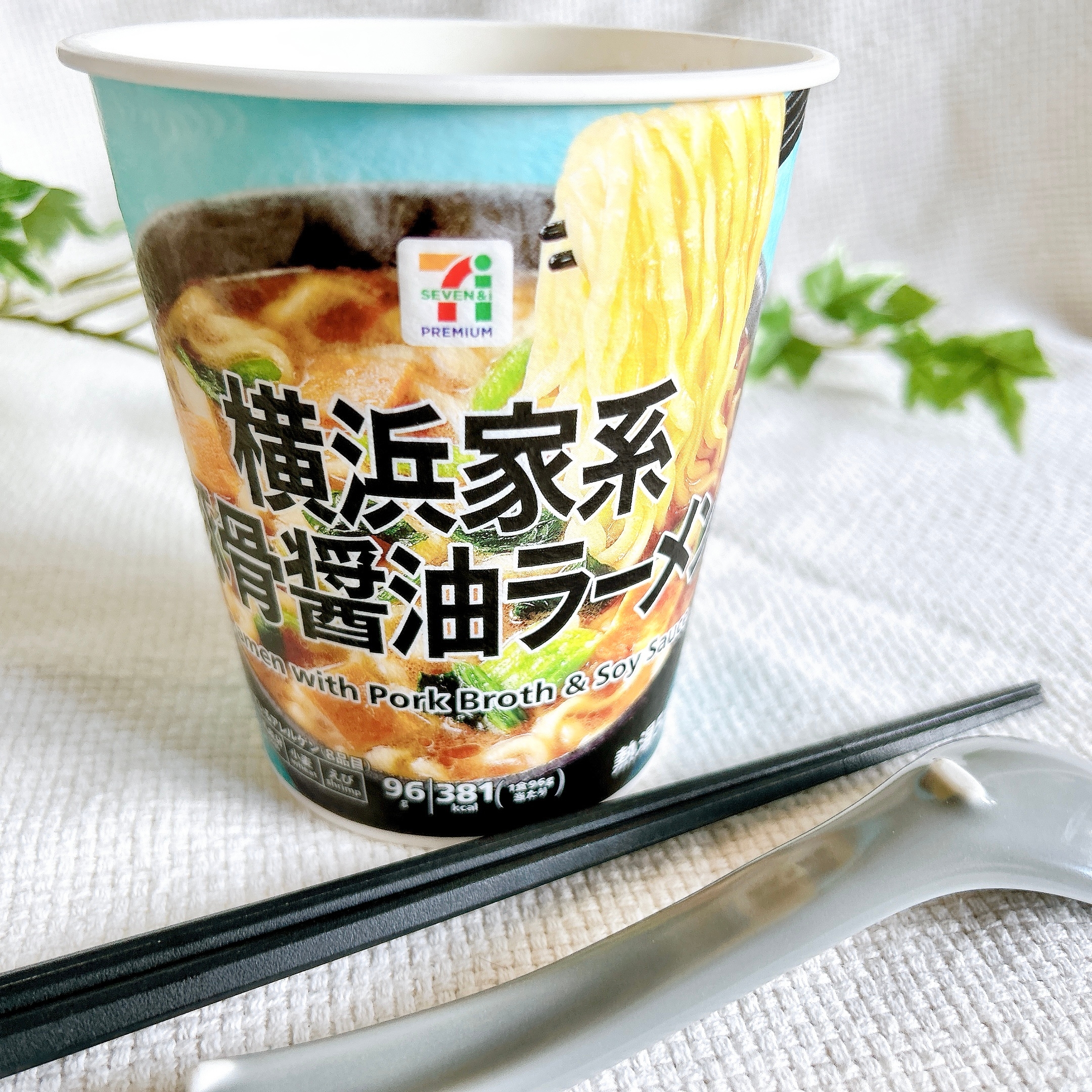 セブン-イレブン「7プレミアム 横浜家系豚骨醤油ラーメン」
