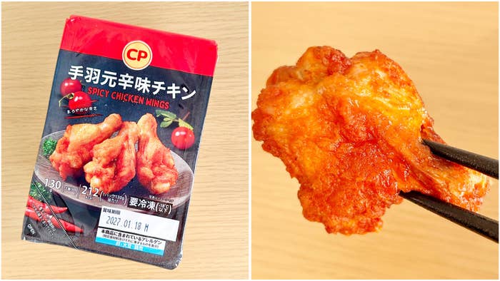 セブン-イレブンの「手羽元辛味チキン 3本入」