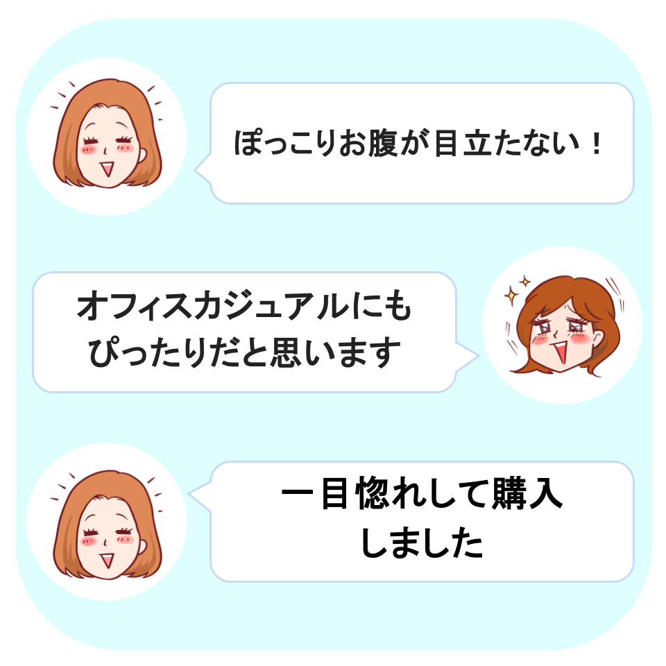 GU(ジーユー)の「ラップスラックスZ+E」