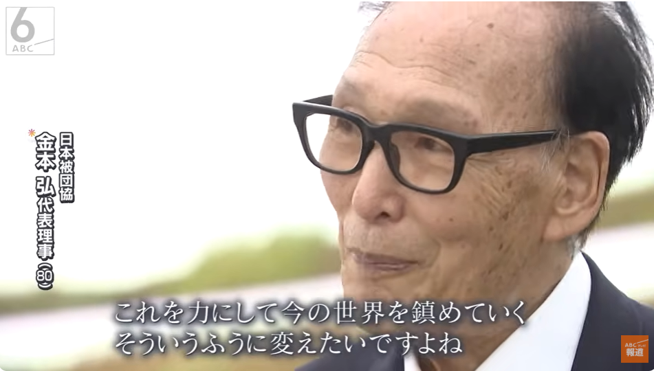 ©ABCテレビ