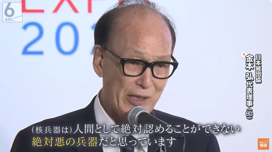 ©ABCテレビ