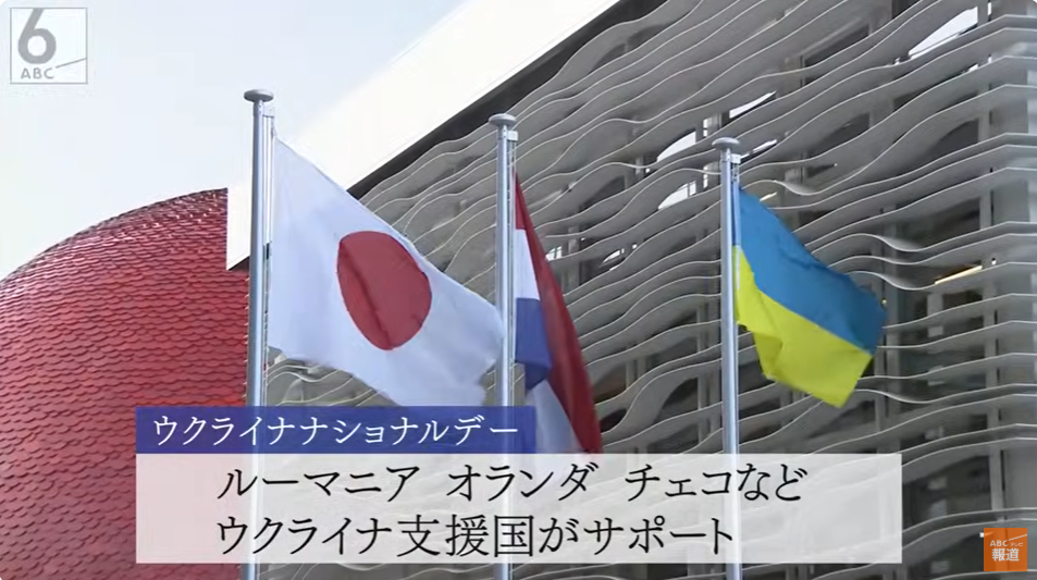 ©ABCテレビ