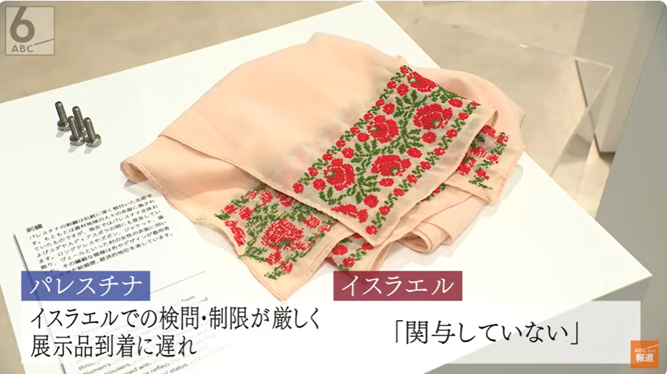 ©ABCテレビ