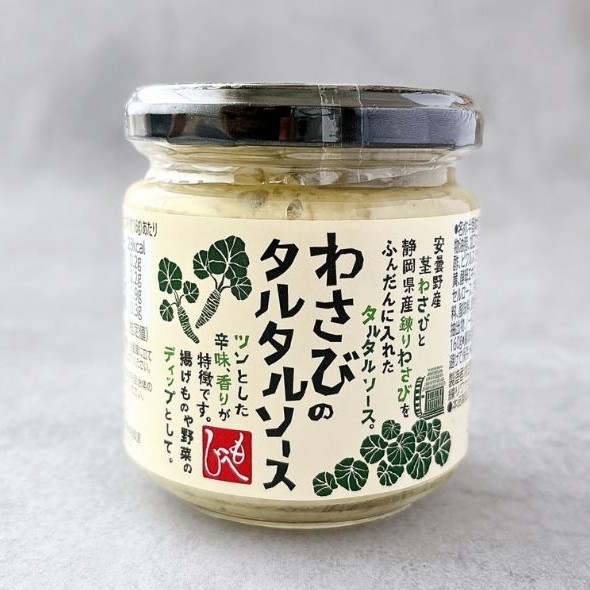 カルディ「わさびのタルタルソース 160g」