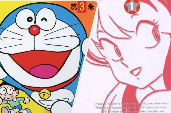 左が『ドラえもん』3巻表紙/右が『うる星やつら』新装版1巻表紙