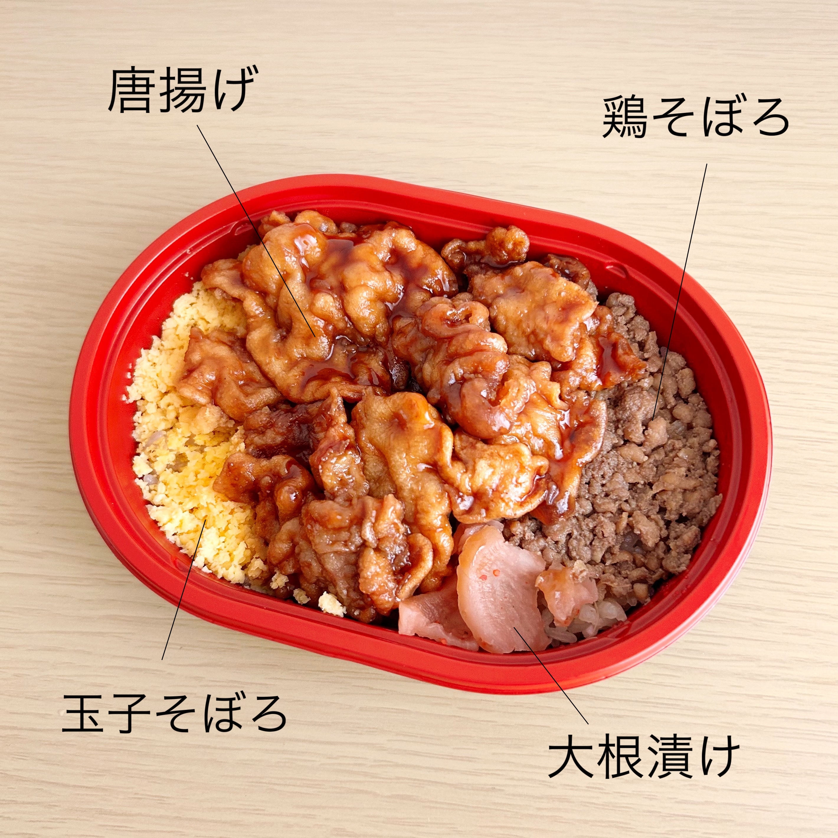 セブン-イレブンの「鶏そぼろ&唐揚げ」