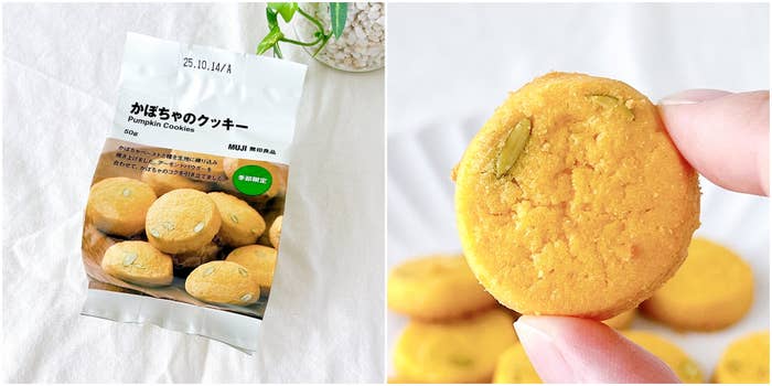 無印良品の「かぼちゃのクッキー」