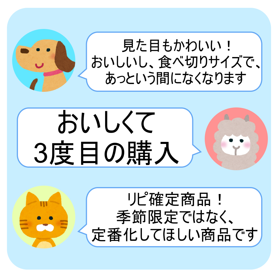 無印良品の「かぼちゃのクッキー」