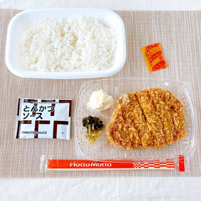 HottoMotto(ほっともっと)の「ロースとんかつ弁当」