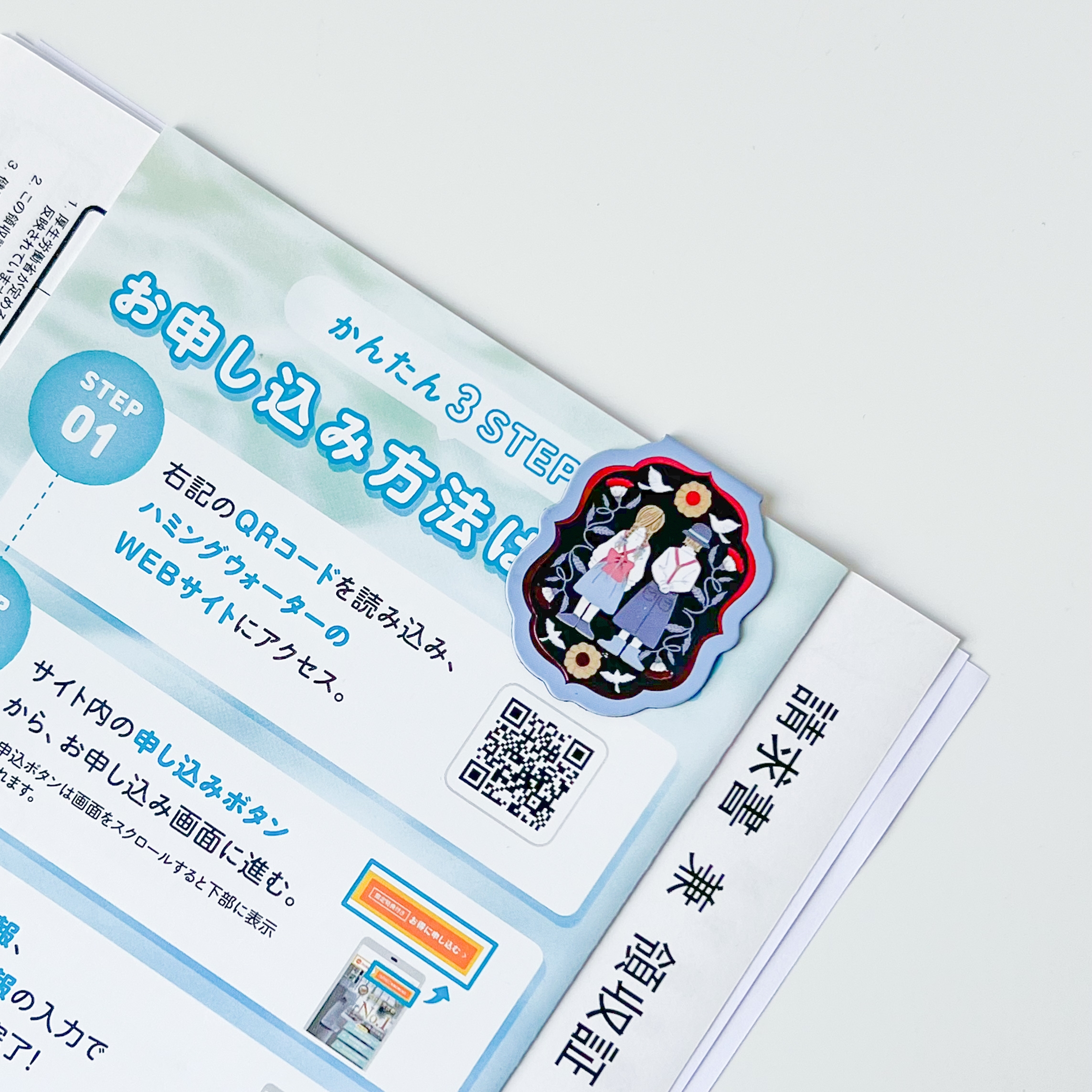 キャンドゥ「マグネットマーカー 3P グリム童話(ヘンゼルとグレーテル)」