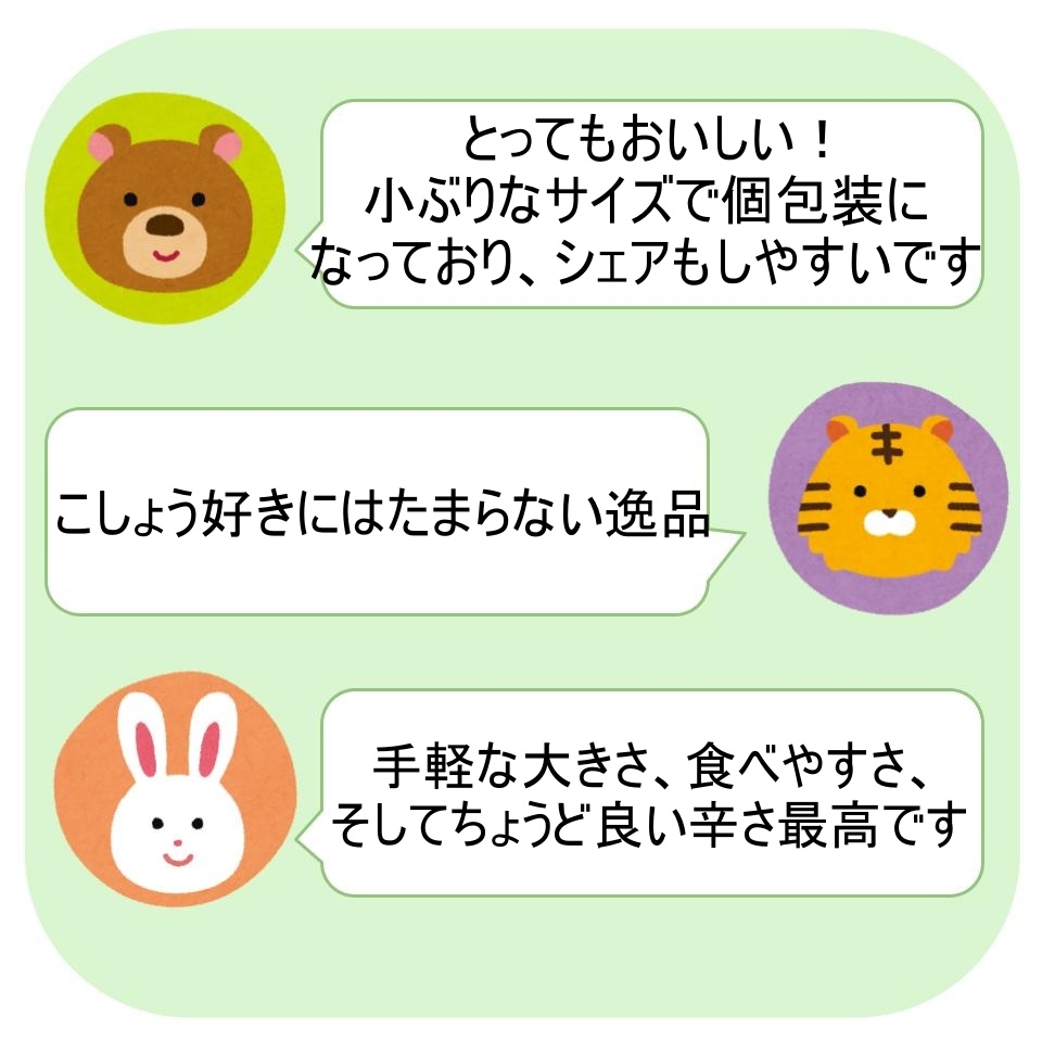無印良品の「大袋 国産米100%使用 黒こしょうせんべい」