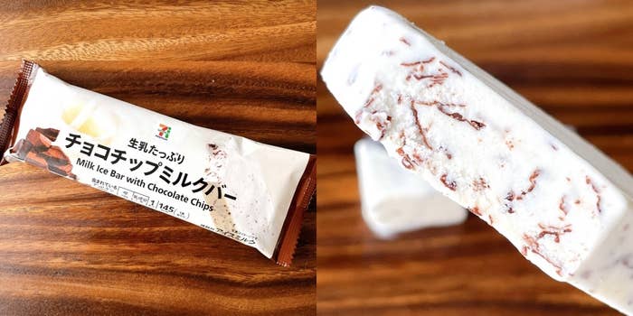 セブン-イレブンの「7プレミアム チョコチップミルクバー」