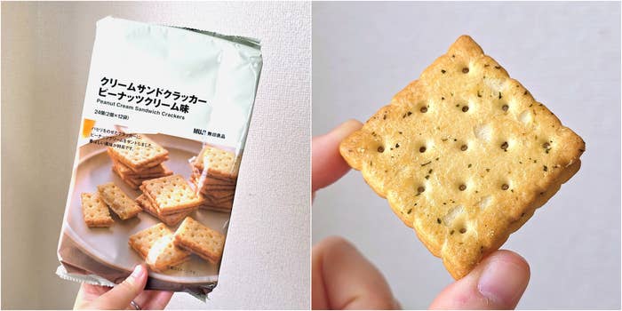 無印良品「大袋 クリームサンドクラッカー ピーナッツクリーム味」