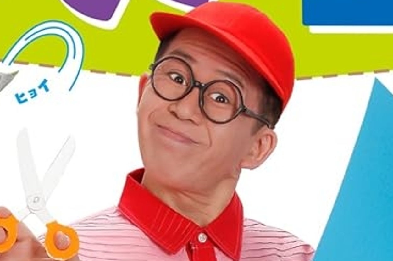 ワクワクさんのふしぎ工作(二見書房) / Amazonより