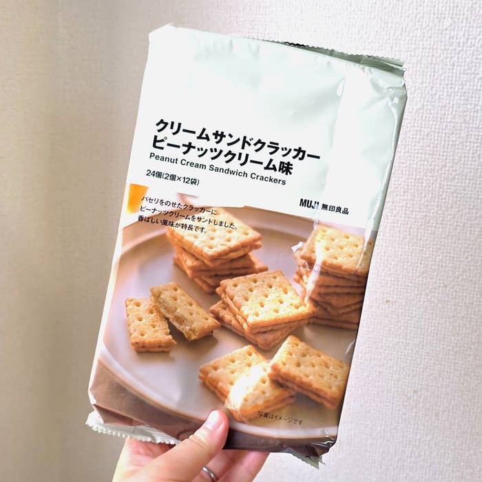 無印良品「大袋 クリームサンドクラッカー ピーナッツクリーム味」