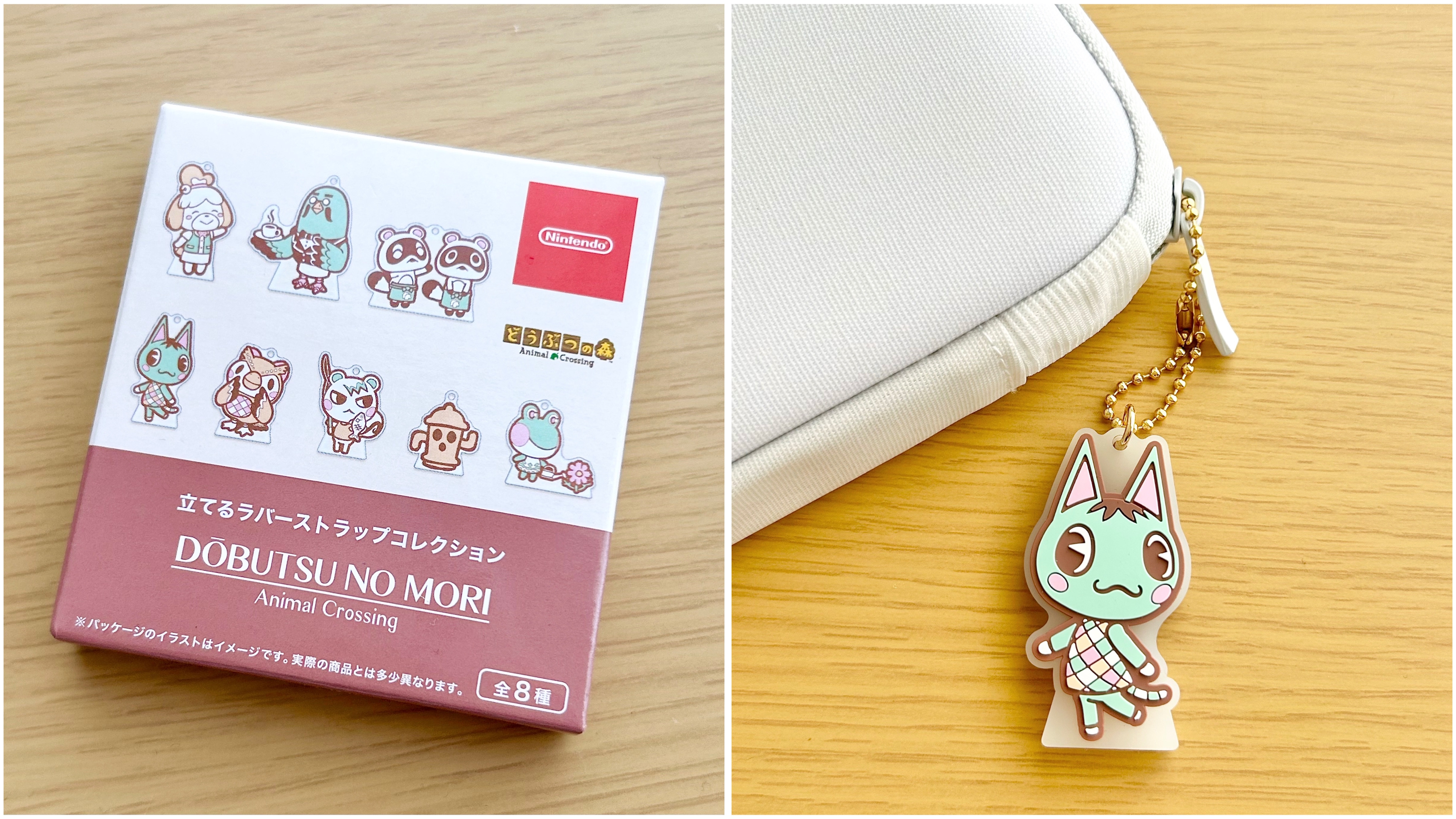 Nintendo東京　立てるラバーストラップコレクション どうぶつの森コンプリ Nintendo東京 立てるラバーストラップコレクション どうぶつの森