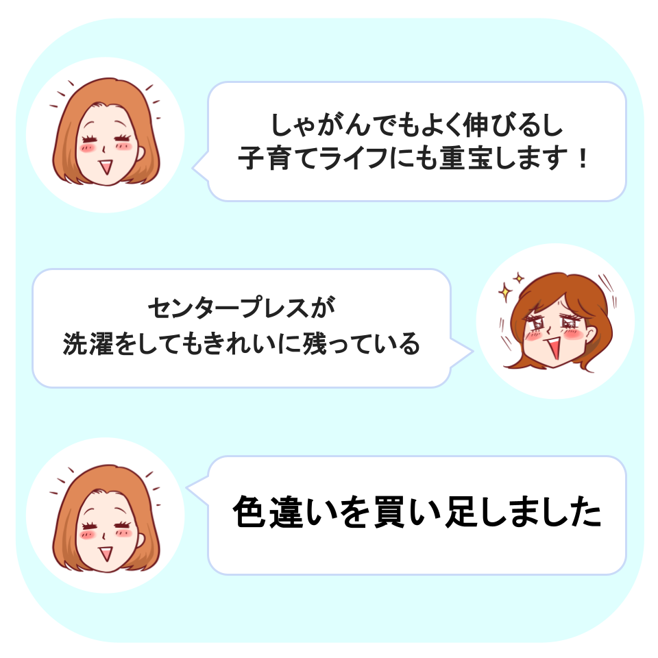 GLOBAL WORK(グローバルワーク)の「貴島明日香さん着用/ウツクシルエットDRYテーパードパンツ」