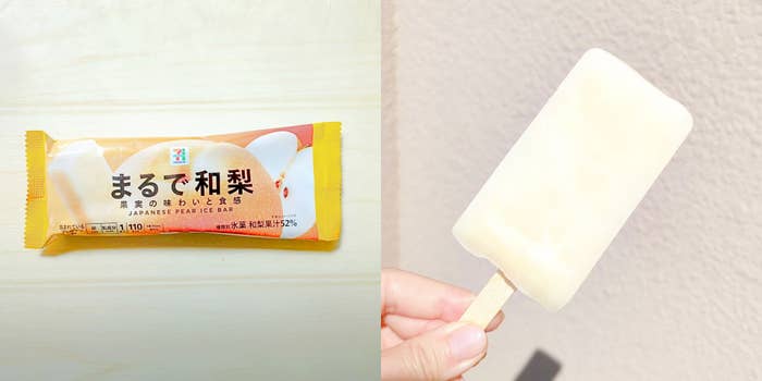 セブン-イレブンの「7プレミアム まるで和梨」