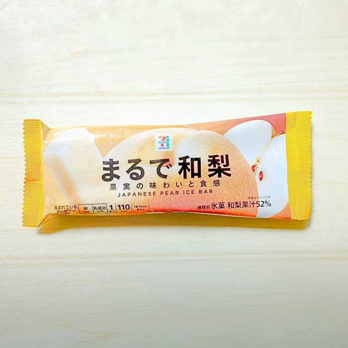セブン-イレブンの「7プレミアム まるで和梨」