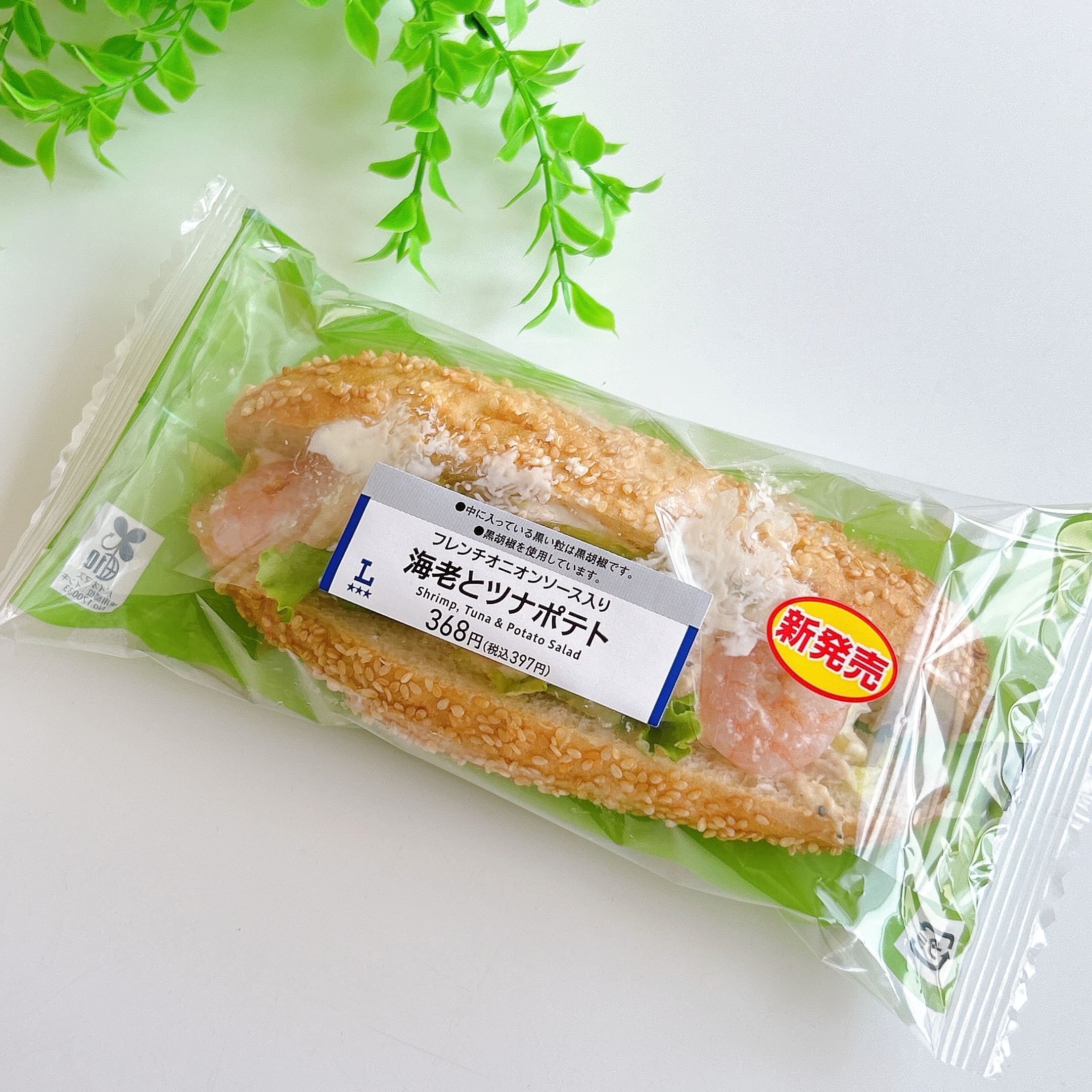 LAWSON(ローソン)の「ROLLサンド 海老とツナポテト」