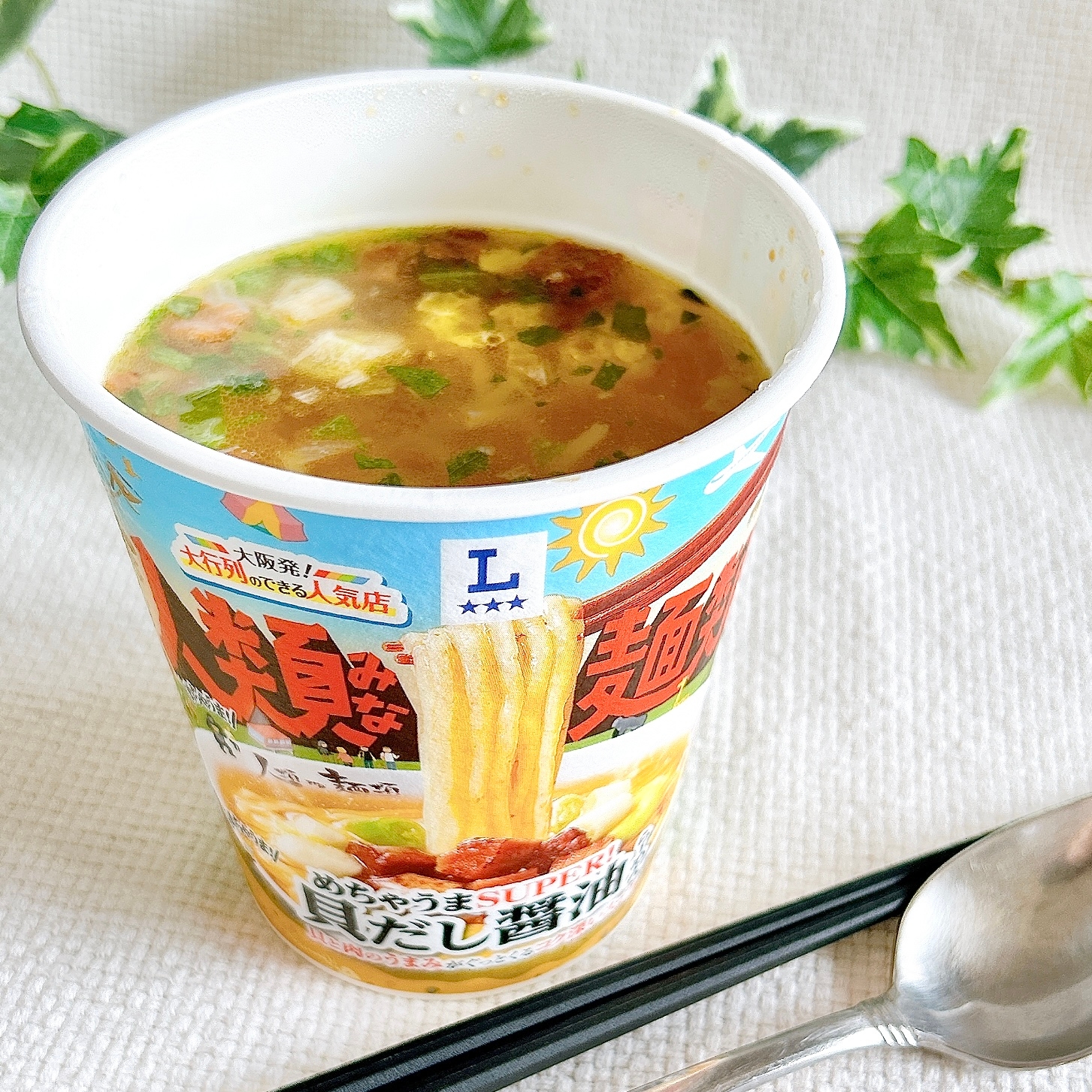 LAWSON(ローソン)の「名店 人類みな麺類 めちゃうま貝だし醤油らーめん」