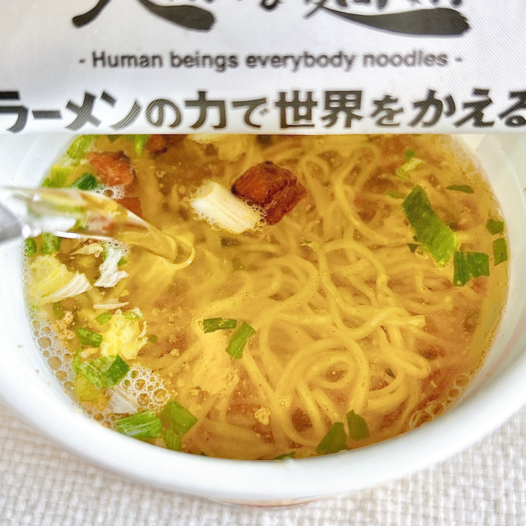LAWSON(ローソン)の「名店 人類みな麺類 めちゃうま貝だし醤油らーめん」