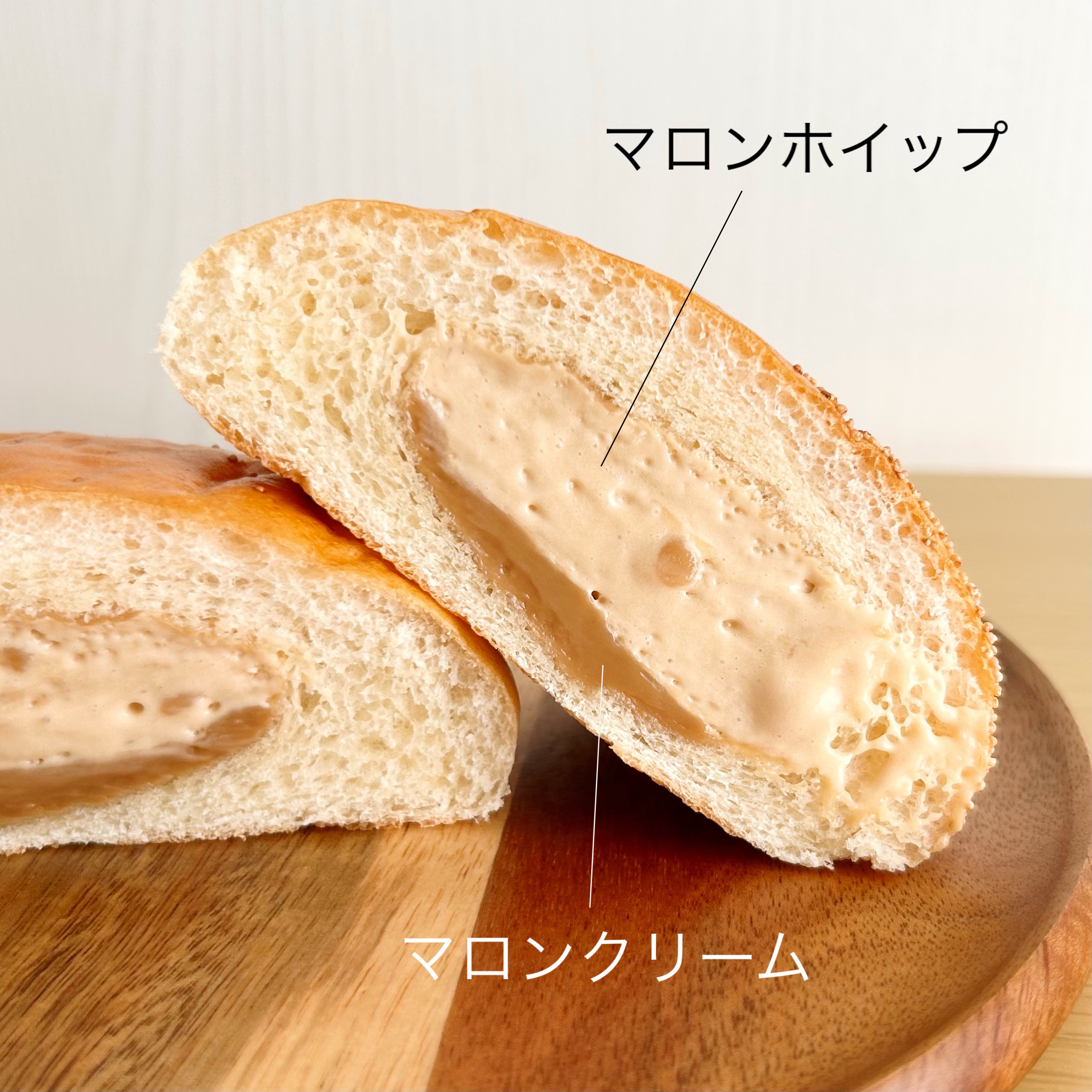 FamilyMart(ファミリーマート)の「たっぷりマロンクリームパン」