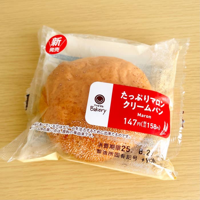 FamilyMart(ファミリーマート)の「たっぷりマロンクリームパン」