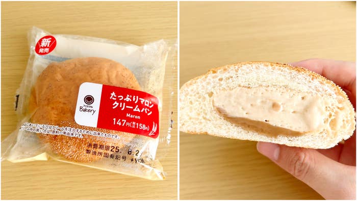 FamilyMart(ファミリーマート)の「たっぷりマロンクリームパン」
