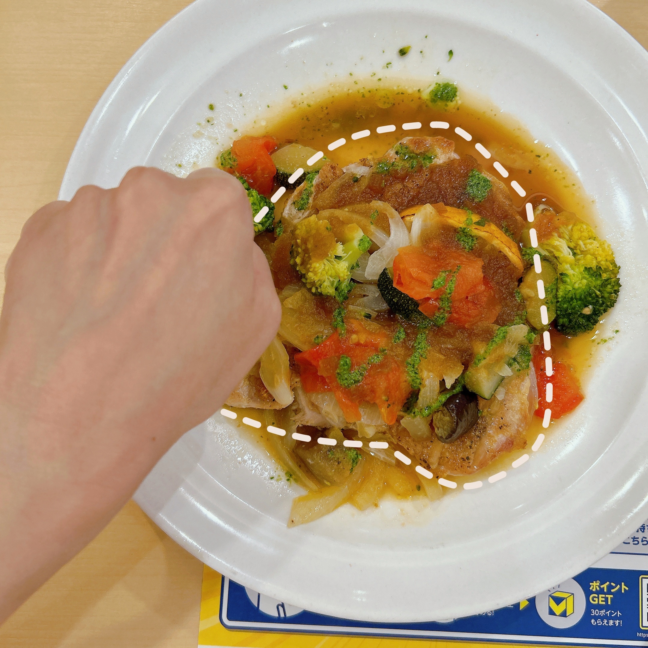 ガストの「レモンチキンソテー バジルソース」