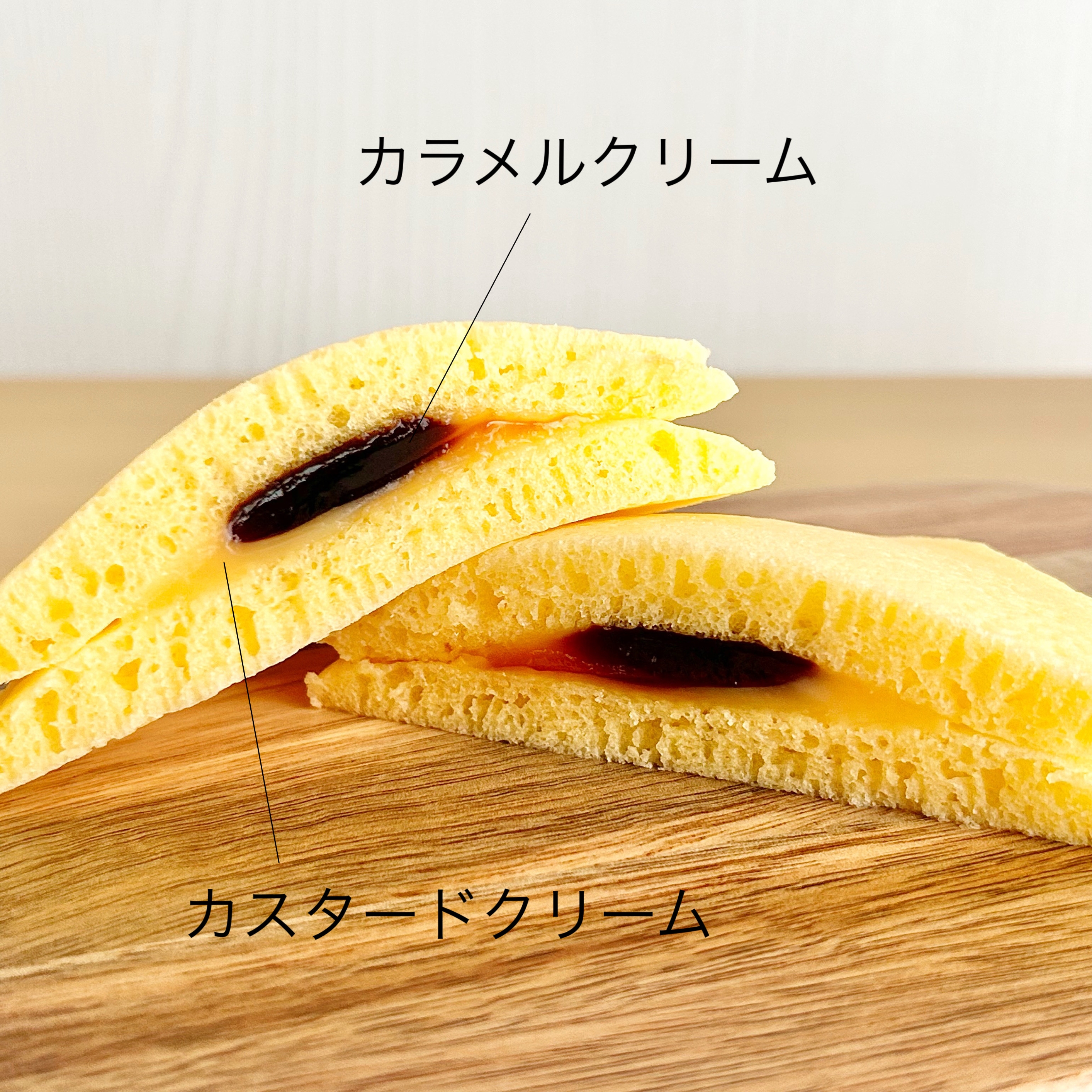 FamilyMart(ファミリーマート)の「プリンみたいなパンケーキ2個入」
